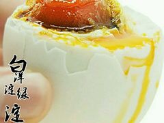 白洋淀绿淀土特产咸鸭蛋-白洋淀绿淀尚品土特产