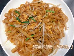 -银记肠粉店(中山一路店)