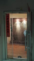 -康颜SPA自然疗愈皮肤管理中心
