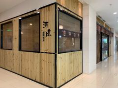 -河风精致寿司(尼盛店)