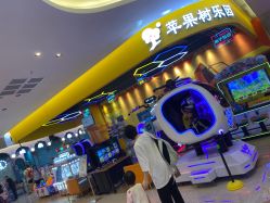 -苹果树乐园(北京路天河城店)