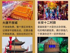 -西安鼓楼