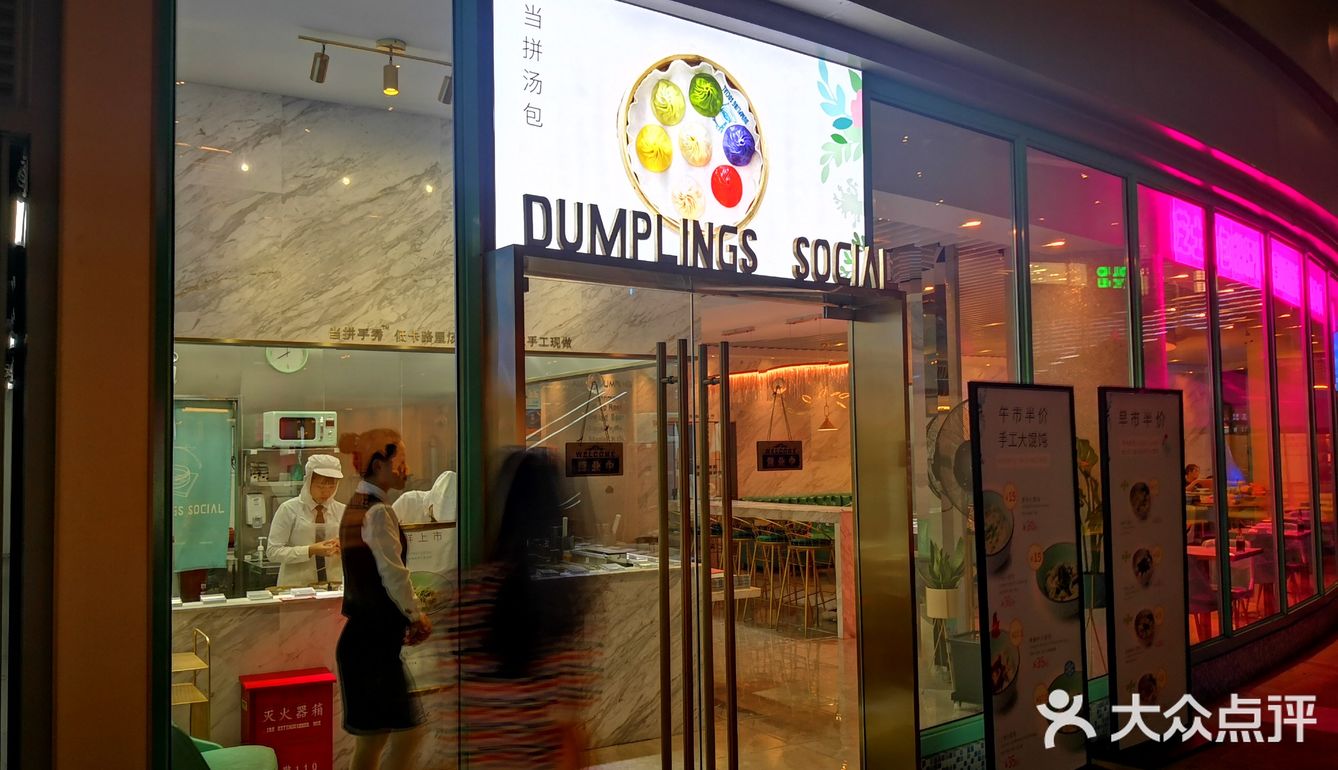 在上海吃小笼包攻略，三家特色小笼推荐给你