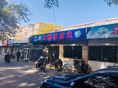 门面-北路拉面馆(洪湖里店)