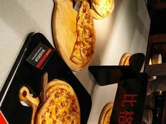 -比格比萨自助(花园路店)