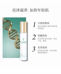 -0 SPA科技美肤·Valmont法儿曼品牌