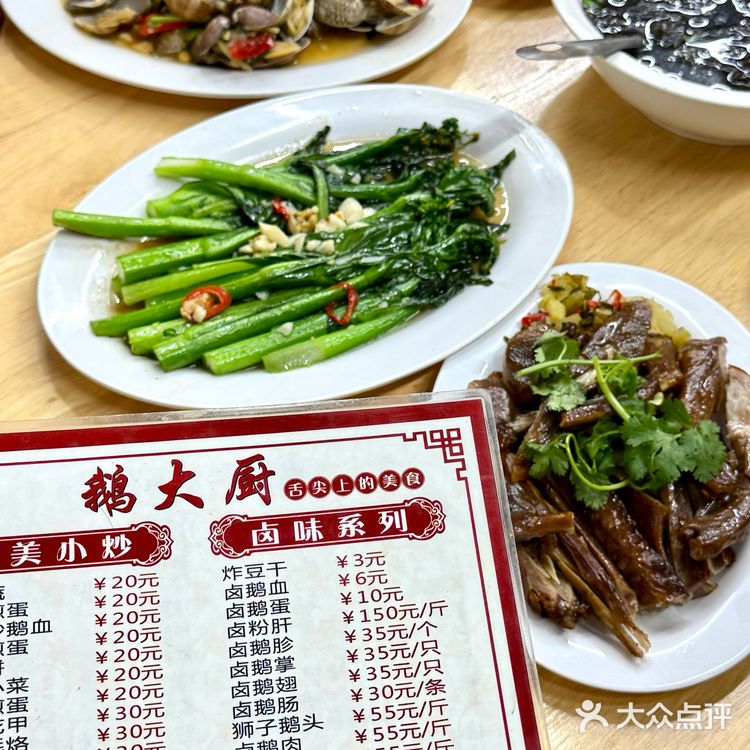 南澳这家鹅大厨也太有料了吧🤤🥹一口一个大满足