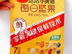 -盒马鲜生(杭州运河上街店)