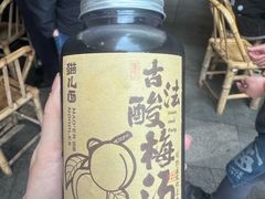 -老地方猫儿面(磁器口店)