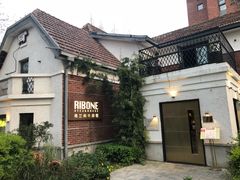 -弗兰克牛排西餐厅Ribone steak house(柠檬花园店)