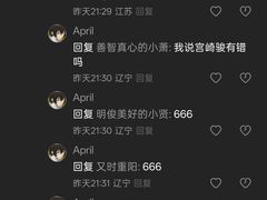 -万达影城(金牛万达广场激光IMAX店)