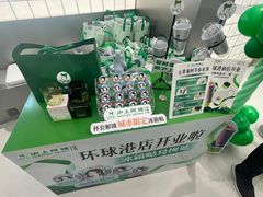 -沪上阿姨·臻选茶饮(上海环球港店)