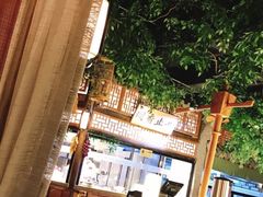 -乾园(天河城店)