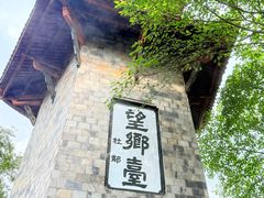 -丰都鬼城名山景区