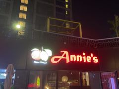 -安妮意大利餐厅(日坛店)