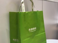 -泰康食品(南京东路店)