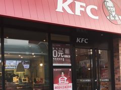 门面-肯德基(西影路店)