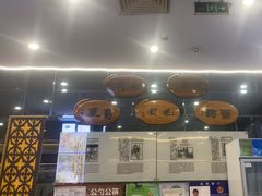 -都一处烧麦馆(前门店)