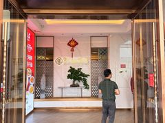 -兴仙饭店·闽味海鲜(马尾总店)