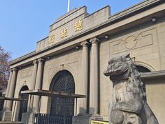 -南京中国近代史遗址博物馆(南京总统府)