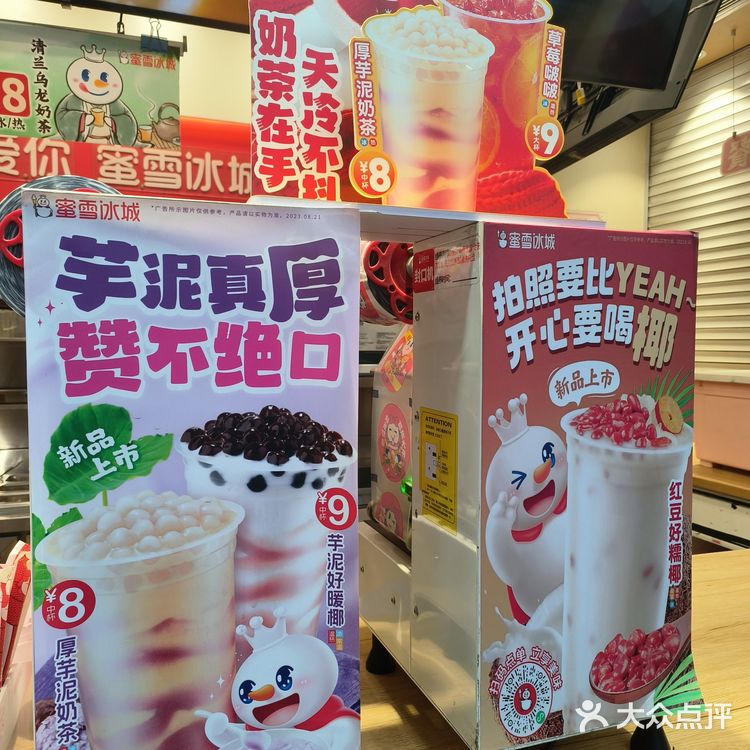 📍西安 | 我的开工第一杯🥤