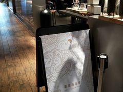 大堂-喜茶(上海正大广场店)