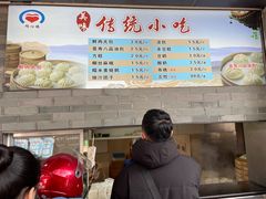 -同心楼(解放北路店)