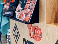 -AJIYA·池袋日式烧肉自助(天津万象城店)