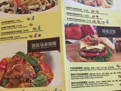 菜单-长隆海洋王国-海洋大街餐厅