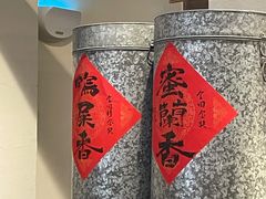 -成川茶店·潮汕工夫浓茶(万象店)