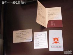 房卡、早餐劵-海天一色海景自助餐厅(西港花园店)