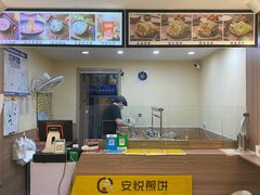 -安悦煎饼(河北店)