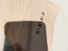 -荷风细雨·中国茶宴(碧云店)