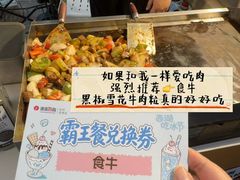 -杭州西湖银泰百货