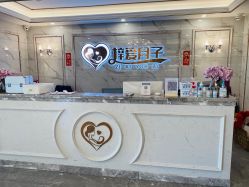 -梓爱月子中心(花都店)