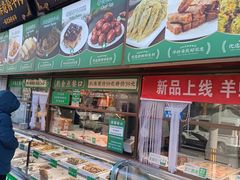 -黑窑厂糖油饼烤鸭·清真菜(旗舰店)