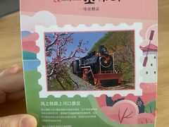 -沈阳站