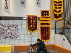 -半岛宠物医院24小时(科华中路店)