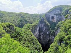 -重庆云阳龙缸景区