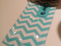 -莆田餐厅PUTIEN(三里屯店)