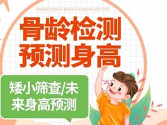 -龙都儿童医院