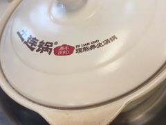 -土连锅·现熬养生汤锅(梁家巷店)