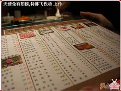 菜单-海底捞火锅(吴中路店)