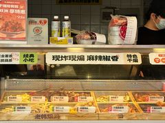 -老韩煸鸡·中国炸鸡(水塔美食街店)