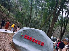 -石燕湖生态旅游景区