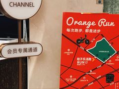 -桔子酒店（上海静安寺武宁路地铁站店）(原静安寺余姚路店)
