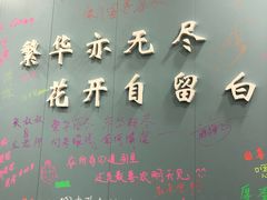 -留白咖啡(人民巷八号大院店)