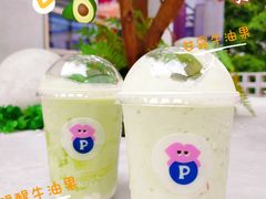 -PINTEA LAB(北京路店)
