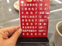 -张包铺(关东古巷店)