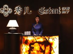 -秀儿四九城·新京菜(亚运村鸟巢店)